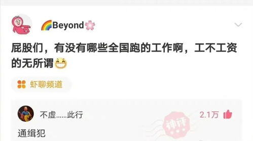 销售催款技巧与经典话术
