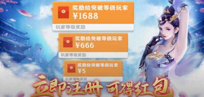 真正免费能赚钱的游戏