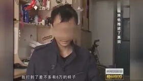 用假名字借钱不还算不算诈骗
