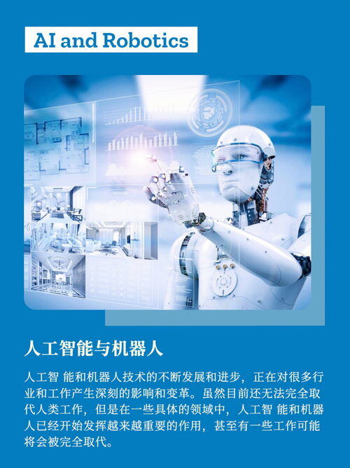 未来三年什么行业有前景