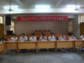 乡镇以工代赈项目实施方案