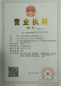 注册公司营业执照需要多少钱