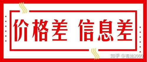 现在卖什么东西最赚钱最好卖