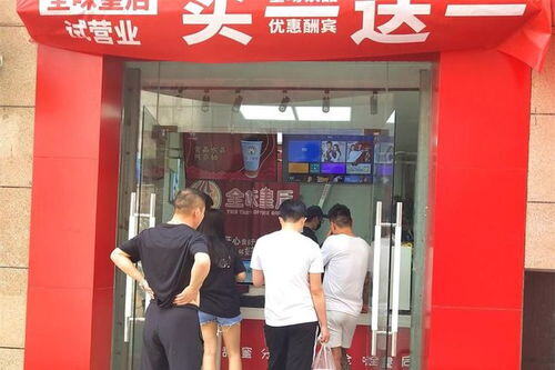 适合乡镇开的加盟店
