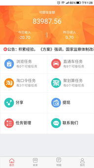 网店交易哪个平台好