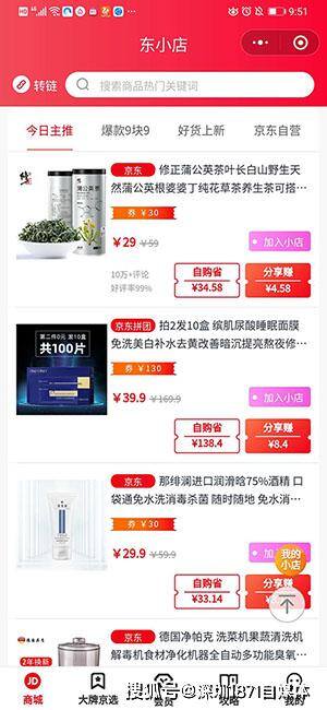 一个人开什么店好赚钱投资小