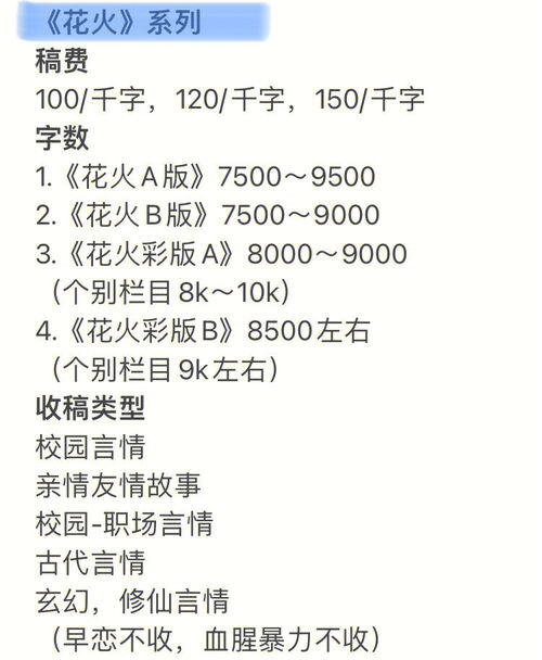 初中生赚钱方法