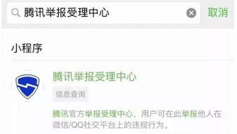 一招教你追回被骗的钱