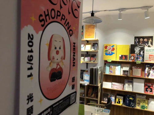书店怎么开才能挣钱
