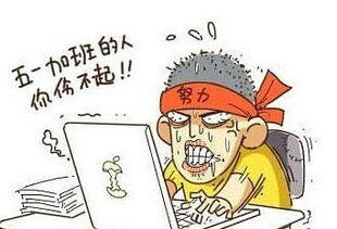 五一三倍工资怎么算