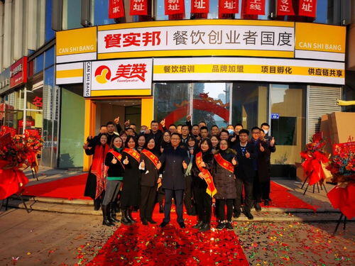 2023年加盟店