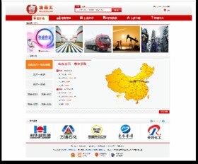 网上买卖交易平台有哪些