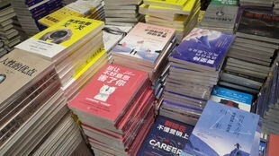 书本批发市场进货渠道