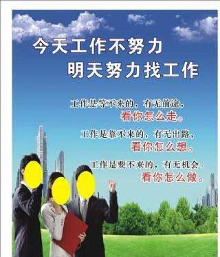 出门打工选什么日子好才能挣钱