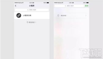 微信小程序上线需要多少钱