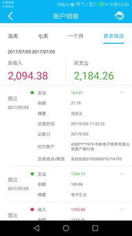 中移电子商务是干什么的