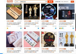 网店是什么