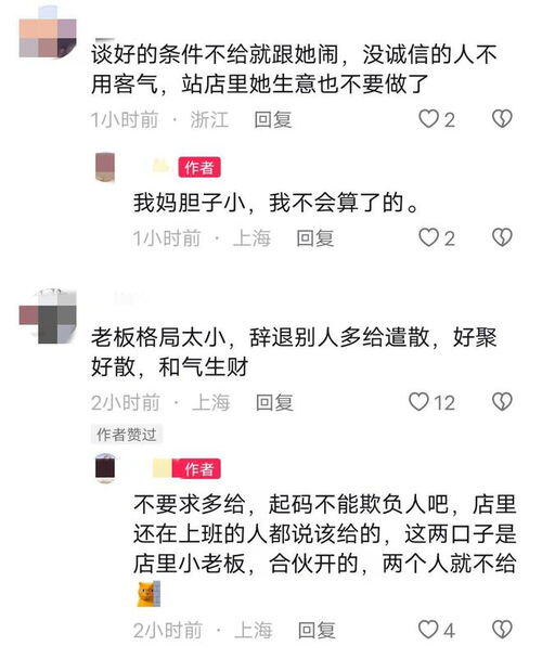 一个月休息2天工资怎么算
