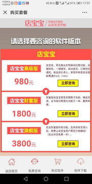 一个人能开店的项目有多少