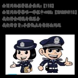 手机被骗的钱能不能要回来
