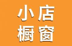 做抖店赚钱吗