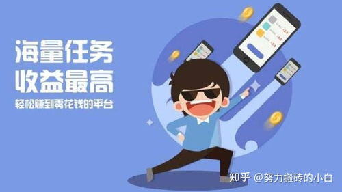 他趣怎么赚钱