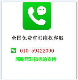 微商被骗举报钱可以回来吗