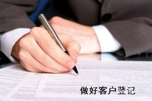 物流业务员怎么找客户