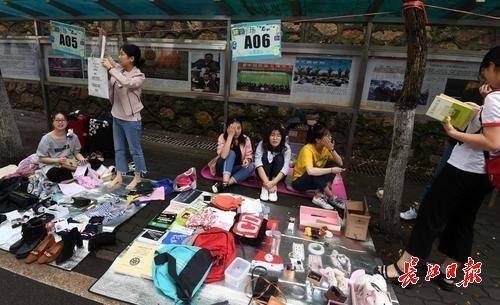 跳蚤市场一般卖什么