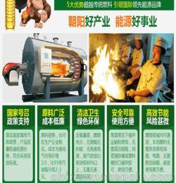 手工活代加工项目招商
