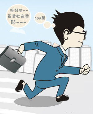 业务员是销售吗