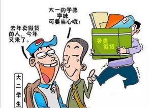 推销是什么