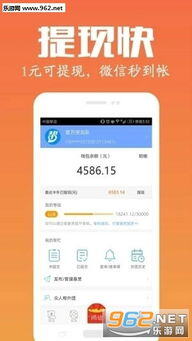 网上有什么赚钱的平台