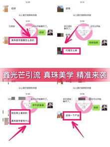 微商代理怎么做