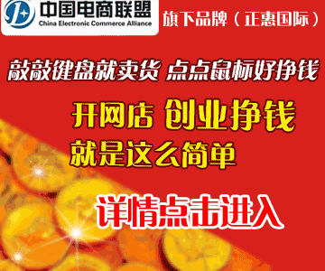 网店代理货源网站的优点是