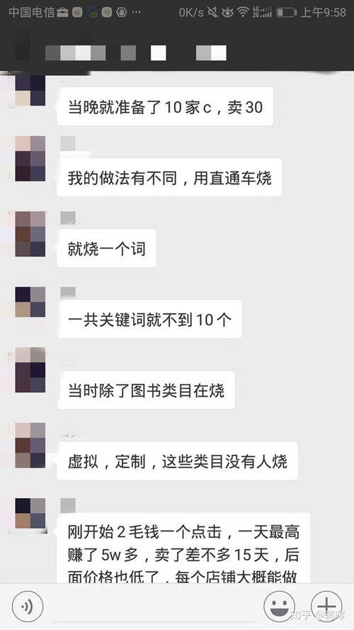信息差是最快的赚钱方式