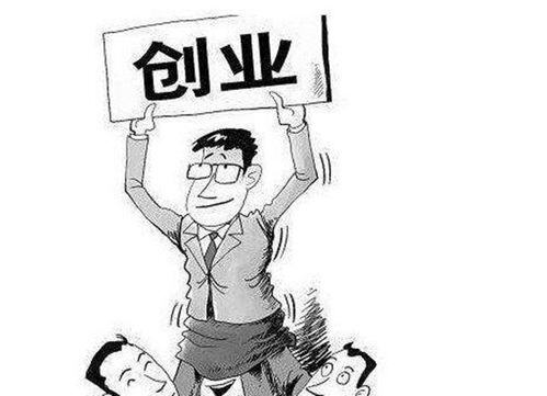适合中年人创业的项目