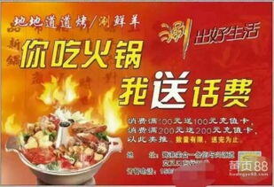 创业加盟好赚钱