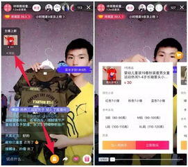 直播不带货靠什么挣钱