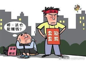 做生意的人一般都买什么车
