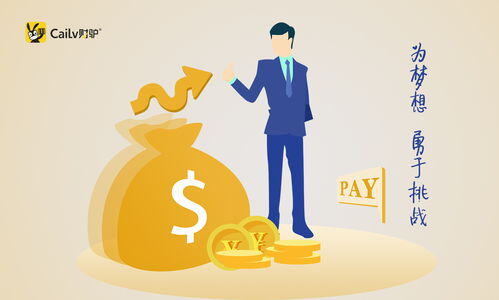 想创业开公司做什么呢