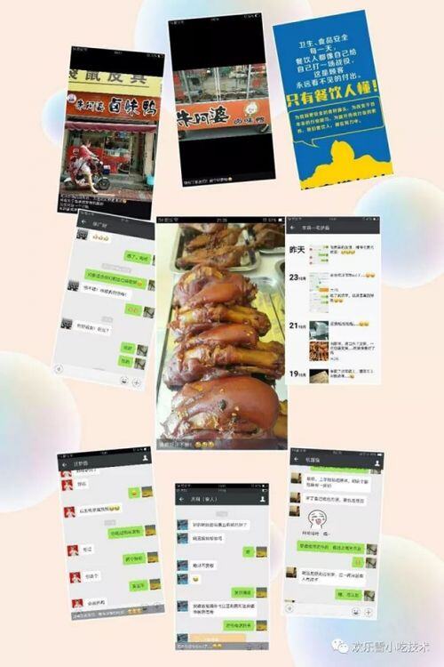 现在做生意什么行业最挣钱