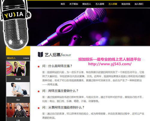 网络主播一个月可以赚多少钱