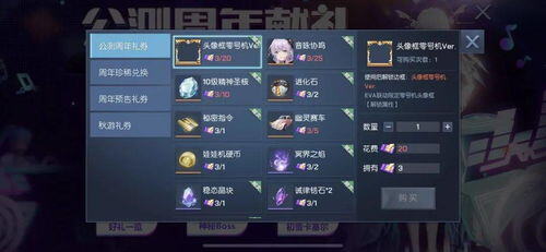 想开个手办店哪里能进货