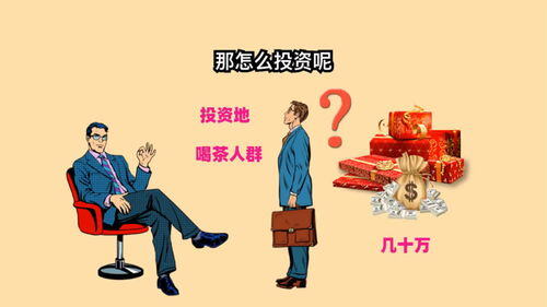 一个人做什么生意投资小利润高