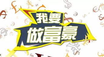 未来做什么最赚钱最有市场前景