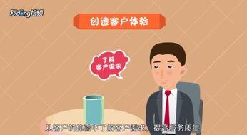 新手业务员怎样打电话给客户
