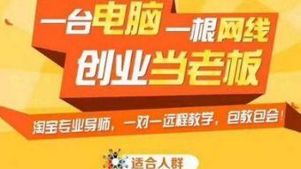 网上怎么做中间商赚钱