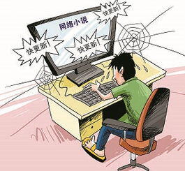 网络作家如何挣钱