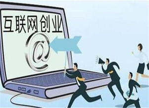 想创业做点什么好